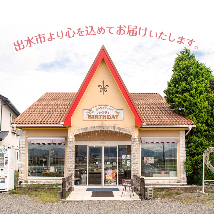 i1128-A 出水たまごのたっぷり濃厚とろふわプリン(計8個) お菓子 洋菓子 スイーツ プリン デザート 【バースデイ】