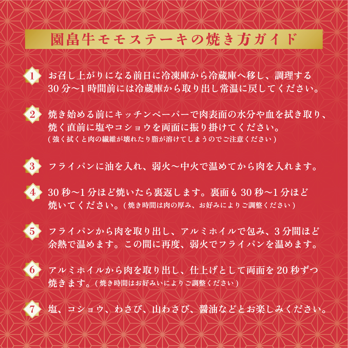 i1142 《希少な1％》園畠牛A5「仕合せステーキ」80g×8枚(計640g) 鹿児島県出水市 黒毛和牛 牛 牛肉 ステーキ モモ セット 鹿児島県産 国産 九州産 A5 A5等級 ブランド牛 冷凍 プレゼント 焼肉 BBQ 園畠牛 【園畠畜産】