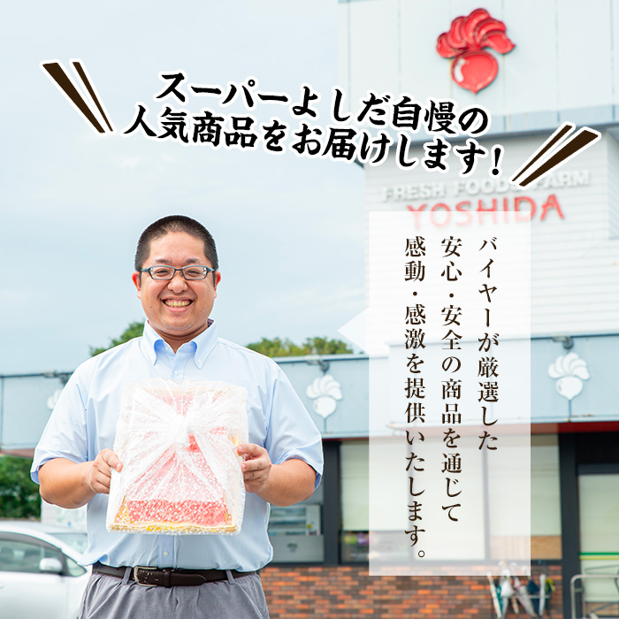 i1150-B さくらファーム黒豚ロースしゃぶしゃぶ 計800g(400g×2P) 豚肉 黒豚 国産 鹿児島県産 ロース ロース肉 しゃぶしゃぶ 小分け 【スーパーよしだ】