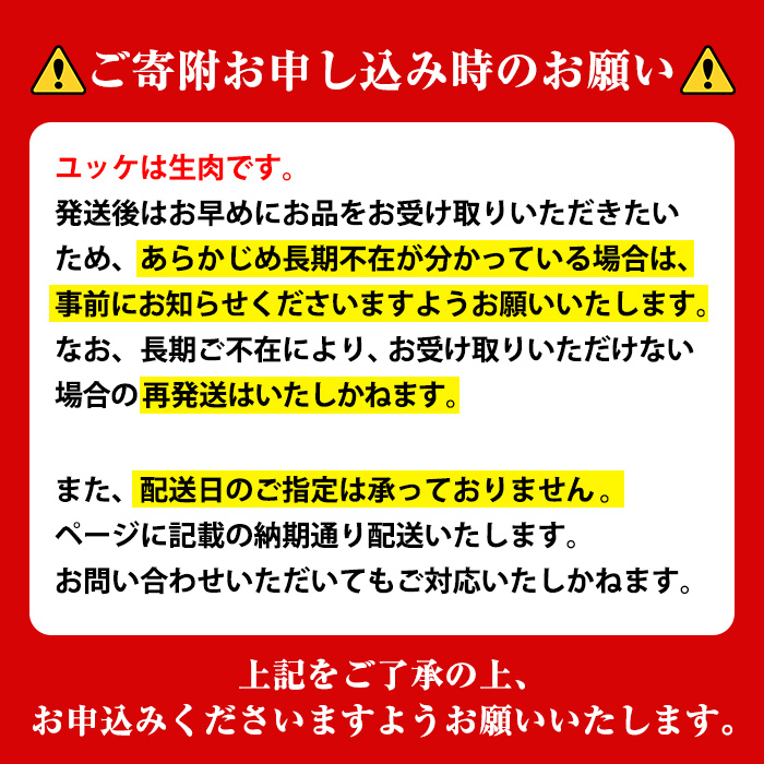 i1211-C 鹿児島県産黒毛和牛ユッケ18人前(40g×18P・計720g) 肉 牛肉 黒毛和牛 国産 鹿児島県産 ユッケ 生食 旨み 720g 18人 【カミチク】