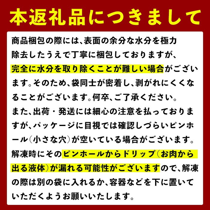 i1228-A ＜定期便・計3回(隔月)＞南国元気鶏むね肉(計10.8kg) 肉 鶏肉 鳥肉 鶏ムネ肉 小分け ムネ チキン 国産 から揚げ チキンカツ 冷凍 南国元気鶏 定期便 3回定期便 隔月 【マルイ食品(鹿児島)】