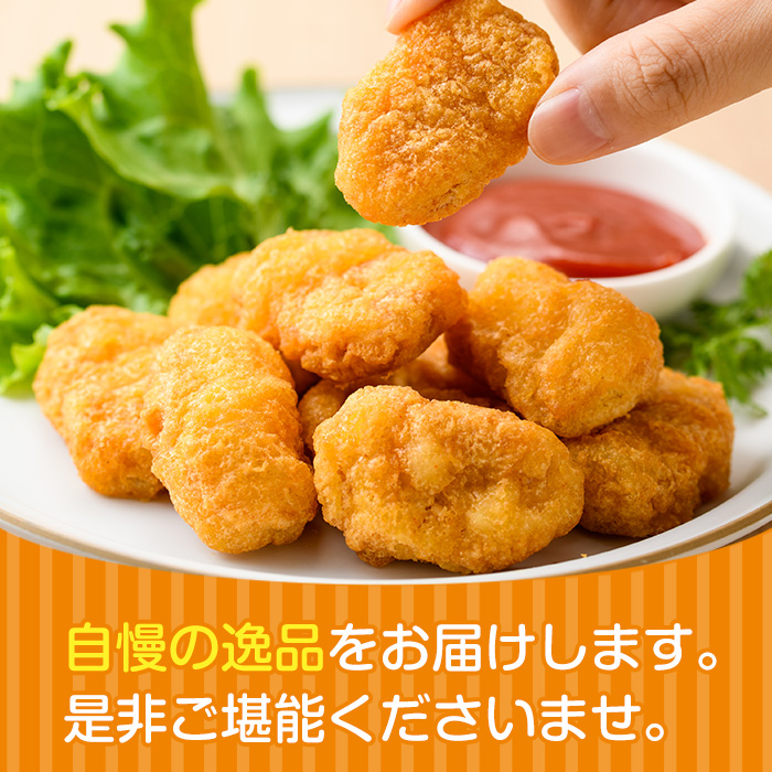 i486 マルイの人気冷凍食品の詰め合せ(5種・計1.1kg超) 冷凍食品 冷凍 冷食 レンチン おかず チキン南蛮 オムレツ 甘酢 唐揚げ ナゲット ササミ フライ チーズ レンジ お弁当 夕食 簡単調理 国産 お手軽 【マルイ食品】