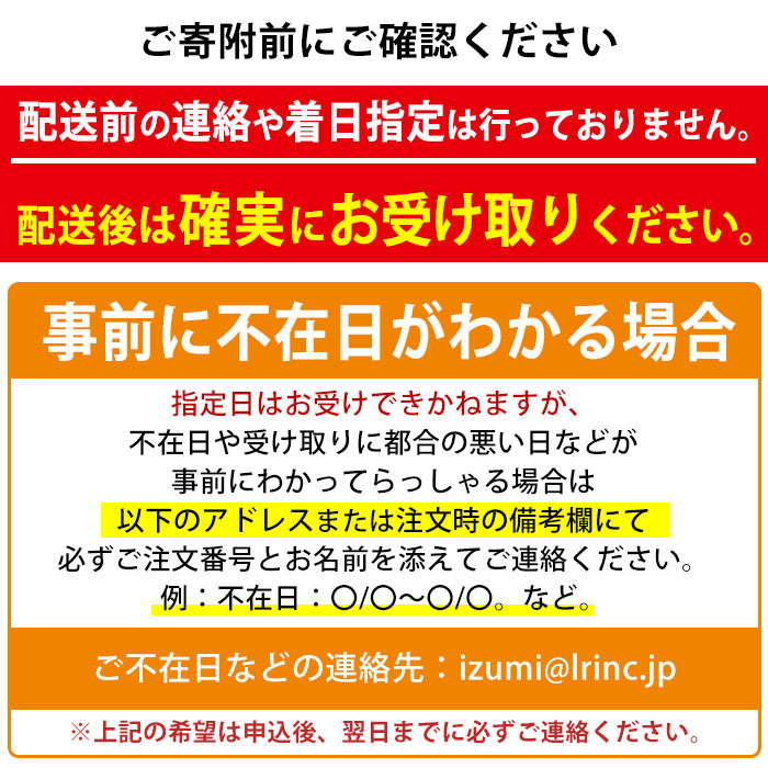 i580 出水の鮮魚おためしBOX(約2～3kg程度・3～6種類) 魚 鮮魚 鹿児島県 出水近海 お寿司 煮付 料理 旬 何が届くかはお楽しみ 【出水はやし】