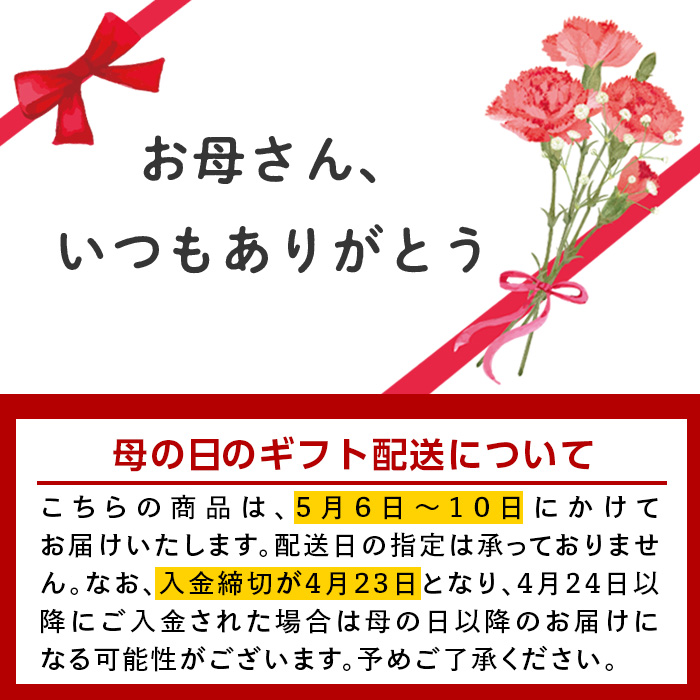 i877-m 【母の日ギフト】神酒造厳選！6種飲み比べセット「白豊・紅まさり・種子島ゴールド・黄金千貫・玉乙女・薩摩金時」（各900ml×6本）【神酒造】