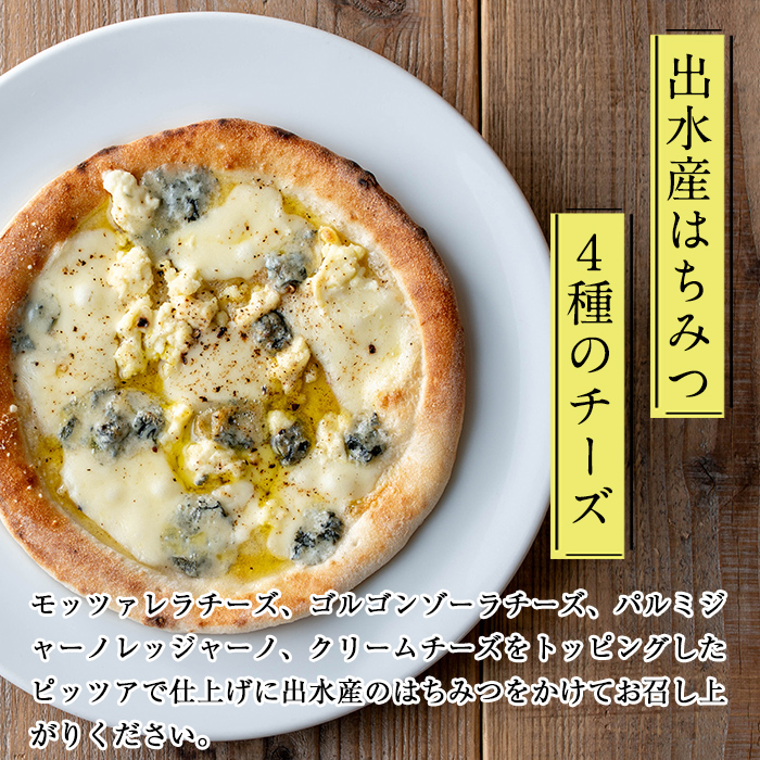 i968 純粋さくら黒豚を使用した生サルシッチャ4種・ピッツア2種（計6種セット) 豚肉 黒豚 ソーセージ みかん レモン ローズマリー ガーリック ゴルゴンゾーラチーズ くるみ ピザ ハチミツ はちみつ 冷凍 BBQ おつまみ おかず アウトドア【マルチェロ】