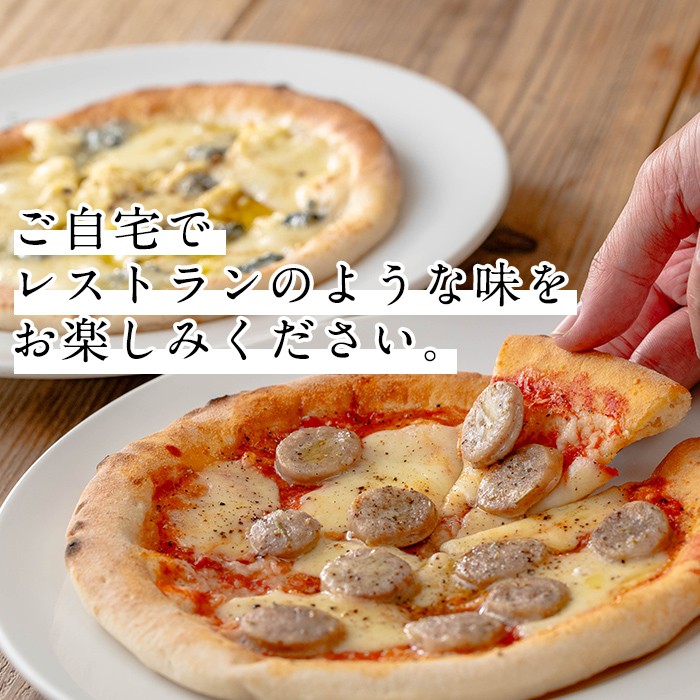 i979 出水産黒豚生サルシッチャのピッツア・出水産はちみつと4種チーズのピッツアセット(計2種セット) 豚肉 黒豚 ソーセージ ガーリック ゴルゴンゾーラチーズ クリームチーズ ピザ ハチミツ はちみつ 冷凍 BBQ おつまみ おかず アウトドア【マルチェロ】