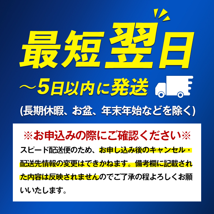 i283 【年内発送】鹿児島限定！本格芋焼酎特撰5種セレクト飲み比べセット＜5銘柄×各900ml 計5本＞ 芋焼酎 焼酎 芋 焼酎飲み比べ 焼酎ハイボール 出水酒造 神酒造 25度 逸品 本格焼酎 お急ぎ便 スピード発送 人気 レア 【酒舗三浦屋】