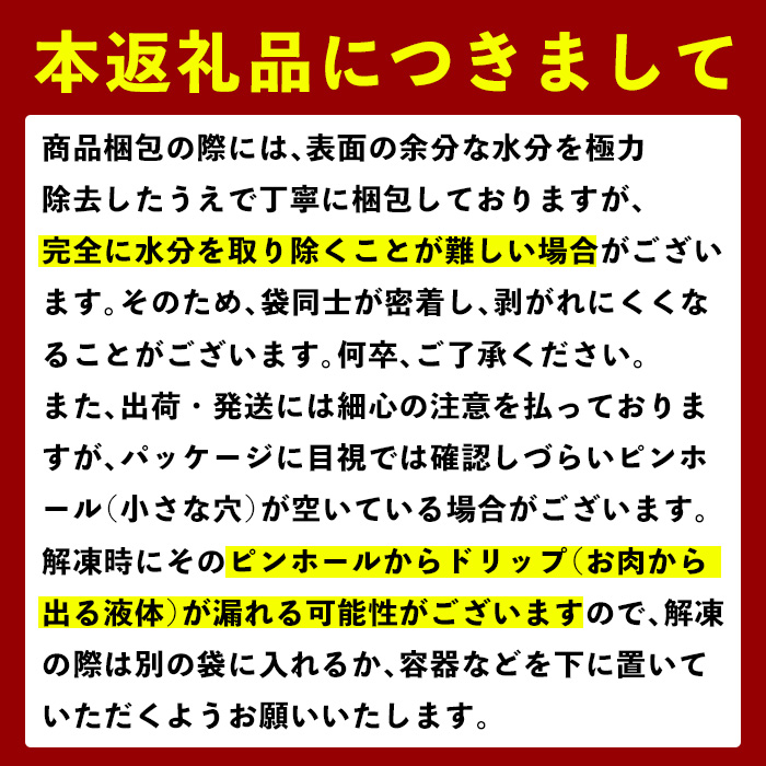 i671 南国元気鶏人気商品詰合せ(もも肉・ムネ肉・手羽元・合計3kg)肉 鶏肉 鳥肉 詰め合わせ セット 食べくらべ 食べ比べ 小分け モモ ムネ 手羽元 チキン 国産 冷凍 南国元気鶏【マルイ食品(鹿児島)】