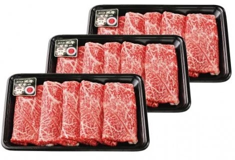 5等級鹿児島黒牛ウデスライス900g(JAいぶすき/022-1191)D3501