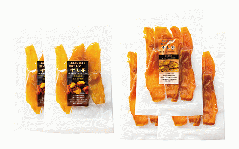 【鹿児島県産】2種の干し芋5袋セット(紅はるか・マロンゴールド)(マンゴーの森/010-1580) ほしいも さつまいも 芋 国産 無加糖 おやつ 小袋