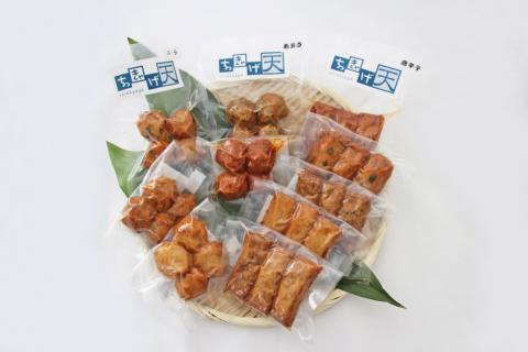 ちっきゃげ天の小分けパック詰合せ10袋セット(ちっきゃげ天/A-317)