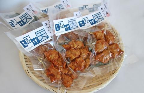 ちっきゃげ天のさつまいも天【100g×６パック】(ちっきゃげ天/A-318) さつまあげ 練り物 すり身 つまみ 詰合せ 惣菜 天ぷら 鹿児島