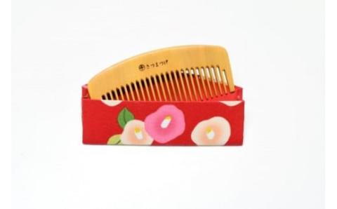 【鹿児島県指定 伝統的工芸品】薩摩つげ櫛(荒櫛)・手作り布ケースセット※約10.5cm(喜多つげ/029-1114)