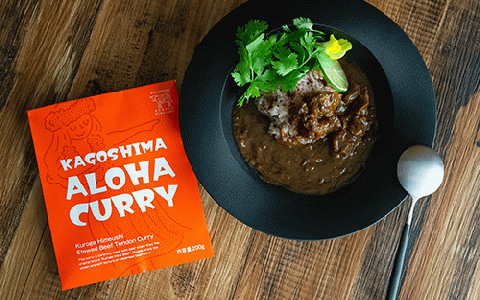 指宿育ち 黒毛姫牛ALOHAスパイスカレー200g×5袋セット(Meat you/019-1266)