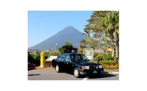 小型タクシーで巡る 指宿3時間観光コース(鹿児島第一交通/066-1317)