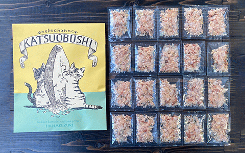 【ペットフード】猫用かつお節40袋(花けずり)鹿児島県指宿市産鰹節使用(はちわれ農園/010-277)