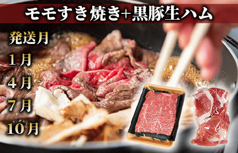 【全３回定期便】うなぎ・黒豚・黒毛和牛 鹿児島極み贅沢セット いつからでも定期便(水迫畜産/Z034-533) 国産 鰻 指宿市 蒲焼 牛肉 豚肉 肉 黒豚