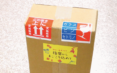 【2025年12月25日までのご入金で年内発送】【梅酒】「利右衛門の梅酒」2本と「2種の芋かりんとう」3袋セット(ひご屋/010-1544) 梅酒　梅 リキュール 酒 晩酌 限定 鹿児島