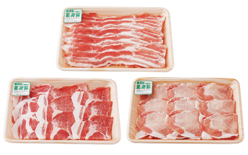 鹿児島茶美豚スライスセット900g(JAいぶすき/010-1650)C-701 肉 国産 国産豚 国産豚肉 小分け パック スライス スライス肉 精肉 食品 料理 アレンジ 炒め物 汁物 冷凍 お弁当 おかず 鹿児島 茶 チャーミートン 豚 豚肉 豚スライス 豚肉スライス しゃぶしゃぶ 生姜焼き 肉巻き 肉じゃが お好み焼き セット 食べ比べ 鹿児島 鹿児島県 鹿児島県産 指宿 指宿市 いぶすき