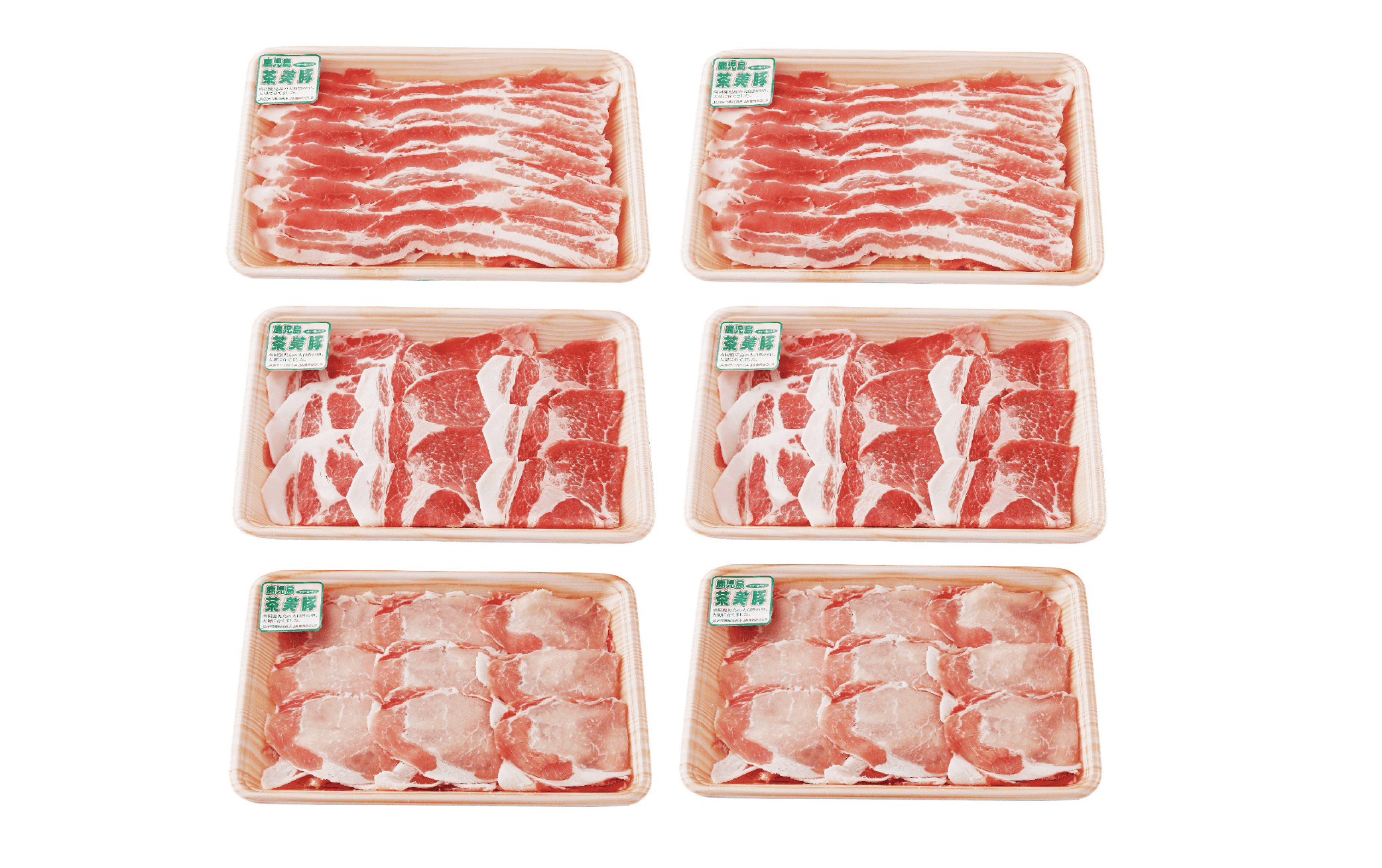 鹿児島茶美豚スライスセット1.8kg(JAいぶすき/022-1649)C-3201  肉 国産 国産豚 国産豚肉 小分け パック 使い勝手 スライス スライス肉 精肉 食品 料理 アレンジ 炒め物 汁物 冷凍 鹿児島 茶 チャーミートン 豚 豚肉 豚スライス 豚肉スライス しゃぶしゃぶ 生姜焼き 肉巻き 肉じゃが お好み焼き セット 食べ比べ 鹿児島 鹿児島県 鹿児島県産 指宿 指宿市 いぶすき