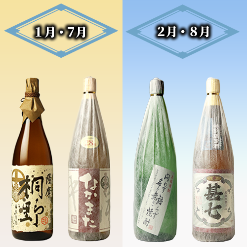 【全６回定期便】指宿の焼酎蔵六蔵めぐり だいやめ定期便(ひご屋/Z150-2038) 焼酎 芋 さつまいも 酒 アルコール 蔵 特選 酒造 鹿児島 飲み比べ お試し