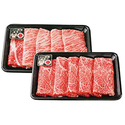 【肉質等級5等級】鹿児島黒牛カタロース・ウデスライスセット(JAいぶすき/022-1140)D101