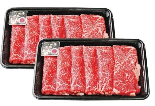 鹿児島黒牛モモスライスセット600g(JAいぶすき/022-1302)L1201