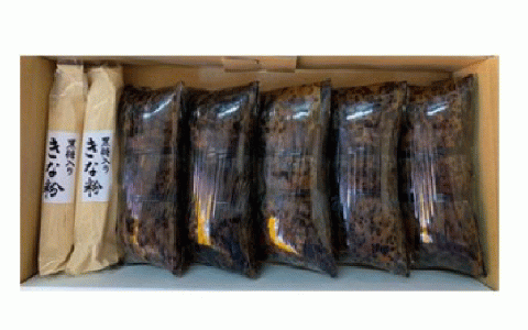 ＜指宿シーサイドホテル1泊2食付宿泊券＞※1名様分(指宿シーサイドホテル/060-1186)