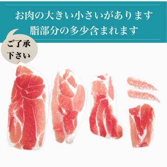 黒豚三昧!黒豚切落とし400g+黒豚しょうが焼き300g+黒豚生ハム1P(水迫畜産/010-497)鹿児島黒豚 黒豚 豚肉 豚 肉 黒豚ロース 黒豚バラ 黒豚モモ セット 国産 食べきり サイズ