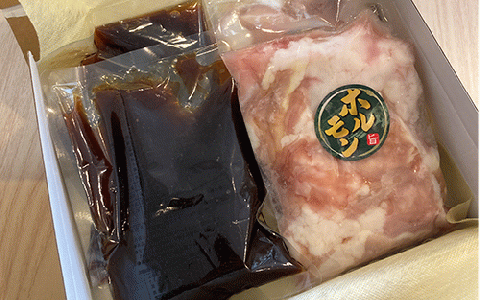 鹿児島県産黒毛和牛もつ鍋セット300g(2人前)×2セット(Meat you/018-1293)