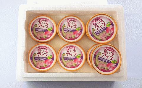 こだわりの逸品 特別な紫いもアイス8個(イッシーホンポ/010-175)