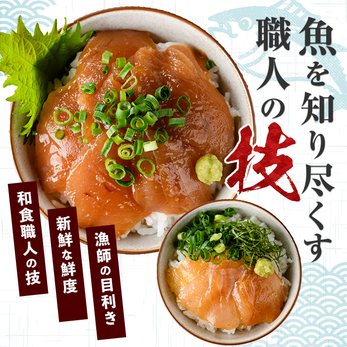 【指宿直送便】マグロ漬け丼の素80g×10パック合計800g(指宿山川水産/010-1598)【 魚介 海鮮 海鮮丼 丼 鮪 まぐろ 魚 魚惣菜 お手軽 簡単 簡単調理 】
