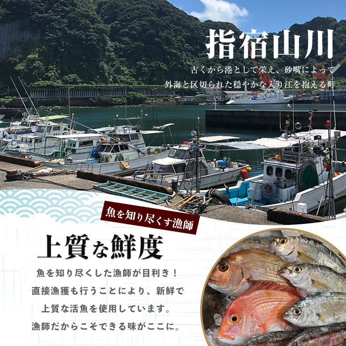 かつお腹皮(甘塩仕立て) たっぷり約4kg(35～45枚入) (指宿山川水産合同会社/010-2065) かつお腹皮 指宿産 鹿児島県産 かつお 鰹 腹皮 魚惣菜 海鮮 グルメ おつまみ ご飯のお供 酒の肴