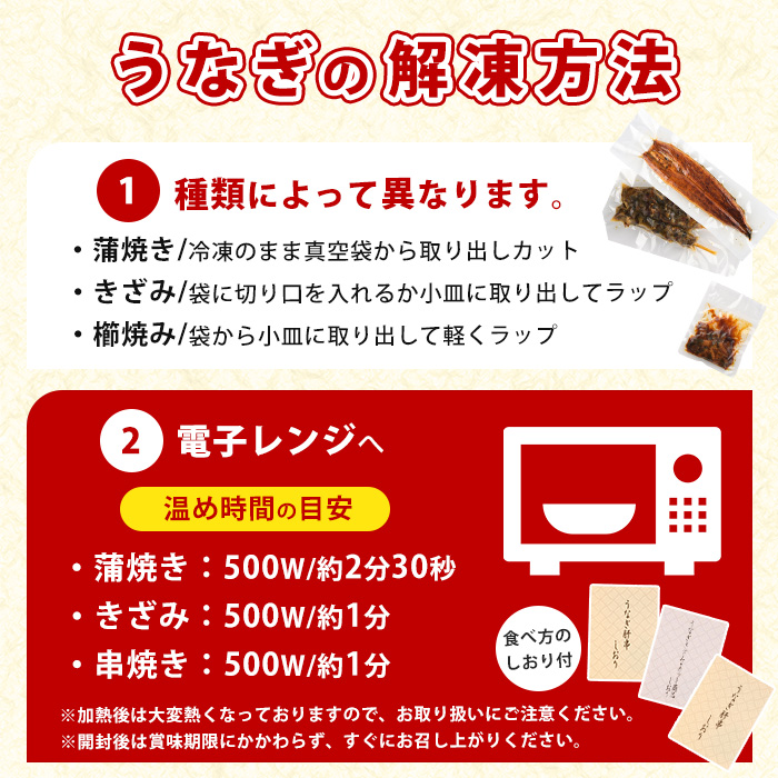 【2025年12月21日までのご入金で年内発送】【鹿児島県産】うなぎ肝蒲焼串12本(大新/011-1899) 鰻 ウナギ 蒲焼 肝 串 おつまみ つまみ 国産 丑の日 ギフト プレゼント 贈り物 贈答 惣菜 総菜 小分け レンジ 簡単 蒲焼き 冷凍 鹿児島県産