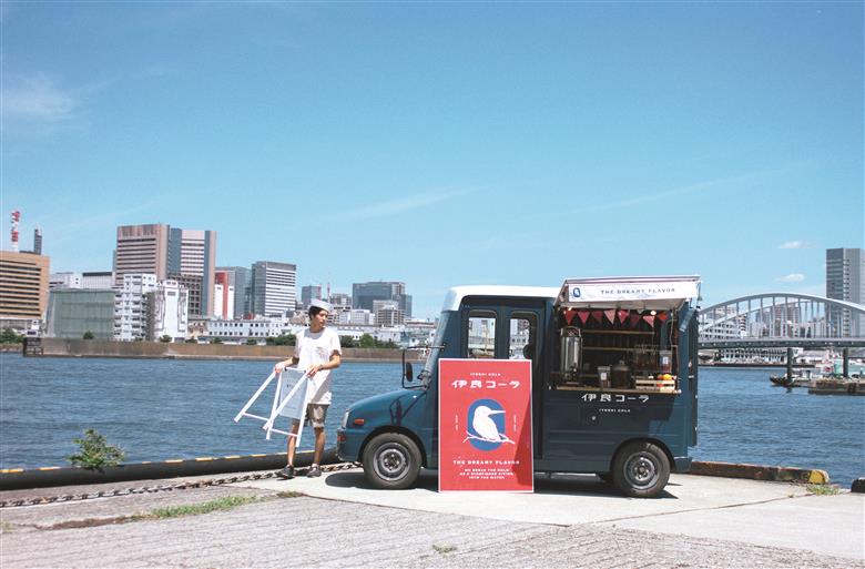 イヨシコーラ酎1800ml(大山甚七商店/015-1950) チューハイ 酎ハイ クラフトコーラ 伊良コーラ 焼酎 芋 鹿児島 芋焼酎 お酒 地酒 ギフト プレゼント 贈り物 お酒好き 誕生日