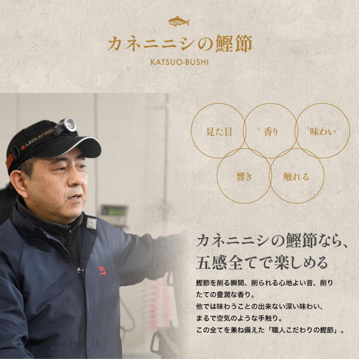 【訳あり・業務用】 鰹節(本枯節) 厚削り 1kg(カネニニシ/017-1595) 鰹節 かつお節 かつおぶし 本枯 本枯節 本枯本節 出汁 だし かつおだし カツオだし 訳あり 簡易包装 大袋 業務