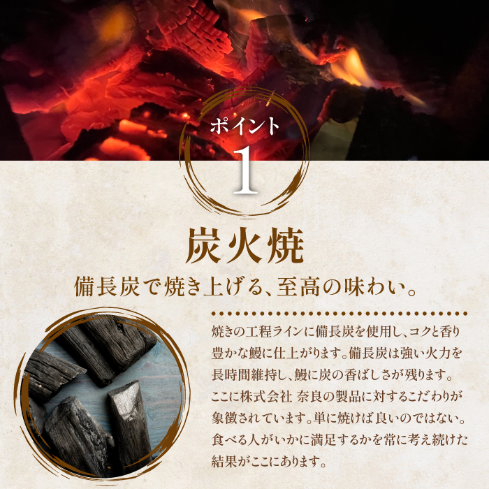 【2025年12月18日までのご入金で年内発送】鹿児島産鰻蒲焼5尾(奈良/036-1312) うなぎ 国産 鹿児島 蒲焼 丑の日 丑 土用丑の日