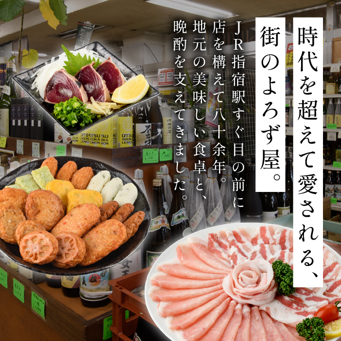 【さつまいも和すいーつ】鳥越屋の「いぶすき路」20個(岡村商店/A-305)