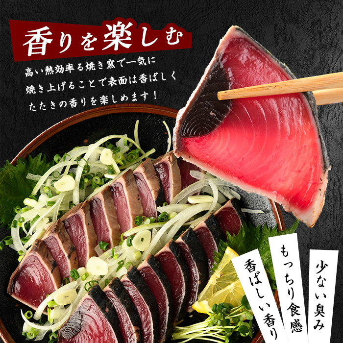 【全３回定期便】カツオ好きのための堪能定期便(指宿食品/Z033-306)
