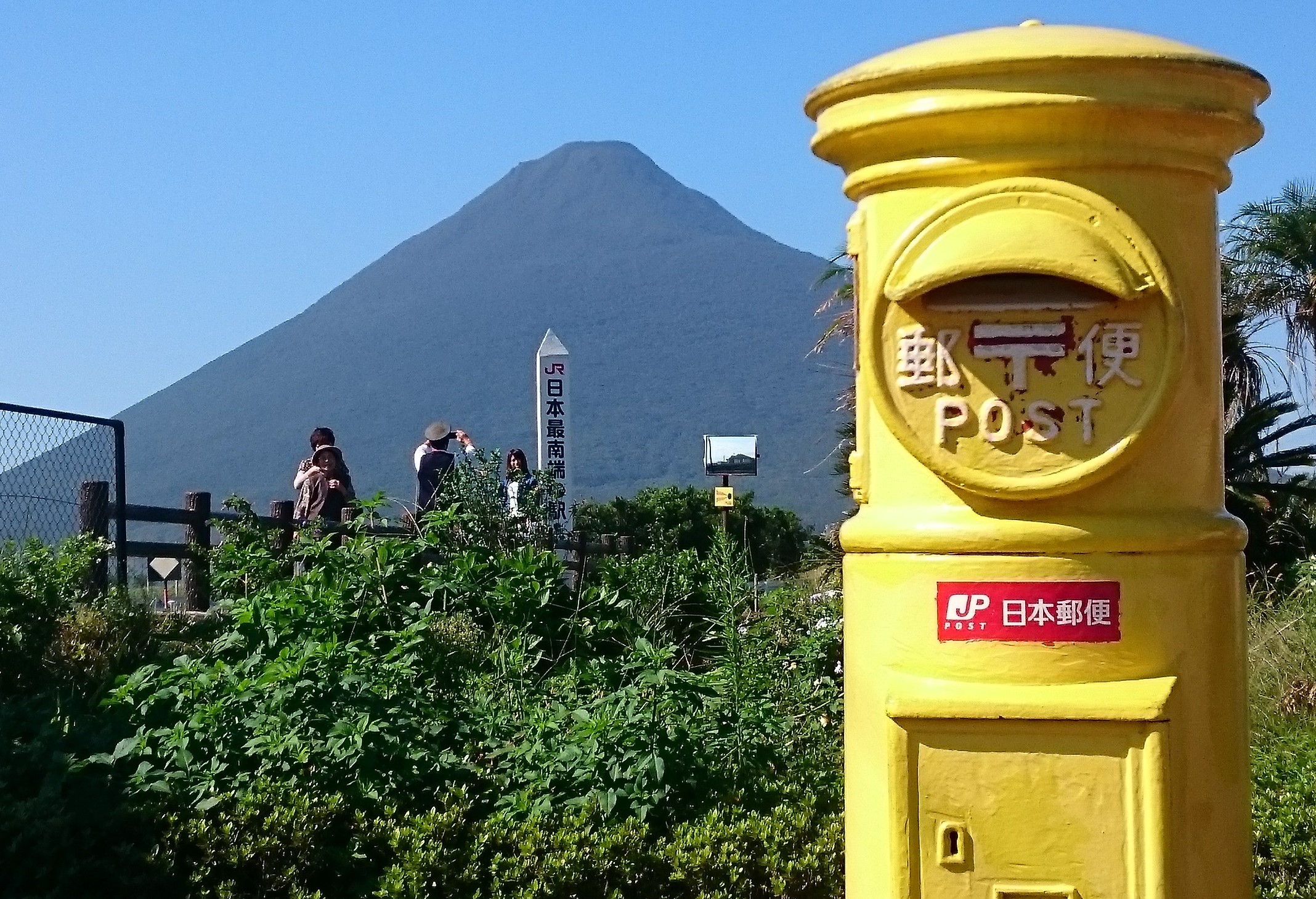 ジャンボタクシーで巡る 指宿3時間観光コース(鹿児島第一交通/099-1214)