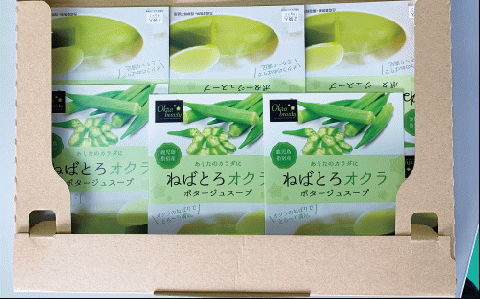 オクラポタージュスープ2食入×20セット(エール/022-1202)