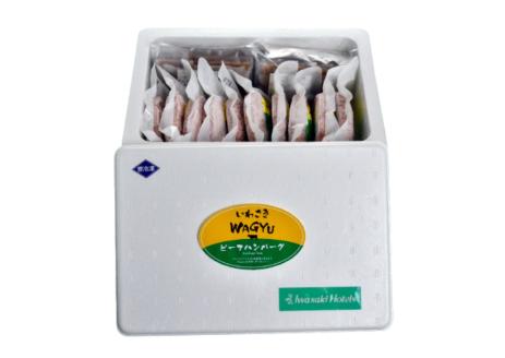 いわさきWagyuのハンバーグ10個セット(指宿いわさきホテル/022-1200)