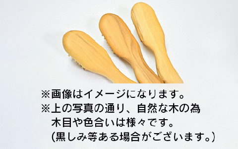 【実用新案登録済】薩摩つげブラシ(ミニ5列)※約15.5cm(喜多つげ/077-1122)