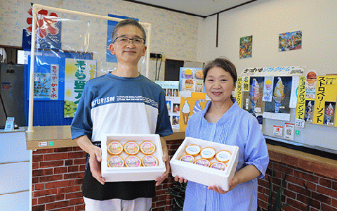 こだわりの逸品 特別な紫いもアイス8個(イッシーホンポ/010-175)