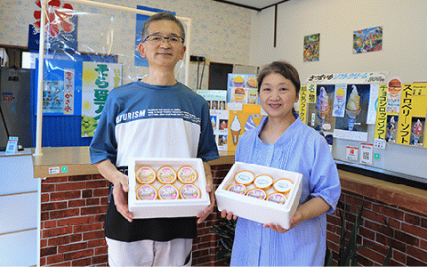 こだわりの逸品 スイーツそら豆アイス8個(イッシーホンポ/010-177)