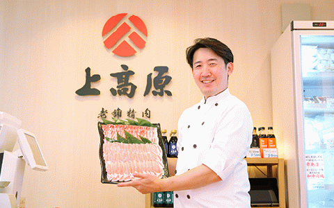 鹿児島 黒豚 ロース 1.0kg (老舗精肉 上高原/013-1009)