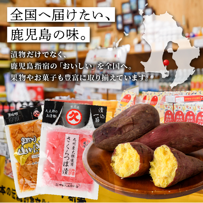 高菜油あえ 600g(150g×4袋)(中園久太郎商店/005-1641) 高菜 たかな ご飯のお供 ごはんのおとも 漬物 高菜漬け 国産 鹿児島県産 九州産 漬け物 おかず 惣菜 おにぎり おつまみ 常温 常温保存 レターパック ポスト ポスト投函 野菜 加工品 食品 グルメ 食卓 お取り寄せ おすそ分け お土産 お弁当 チャーハン パスタ お酒 ヘルシー 保存料不使用