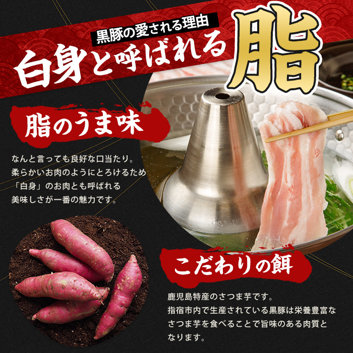 【鹿児島県産】黒豚しゃぶしゃぶセット1kg(西精肉店/010-1578) 鹿児島黒豚 黒豚ロース 黒豚バラ 黒豚モモ 黒豚しゃぶしゃぶ 豚肉 豚 黒豚ロース 黒豚バラ 黒豚モモ 国産 県産