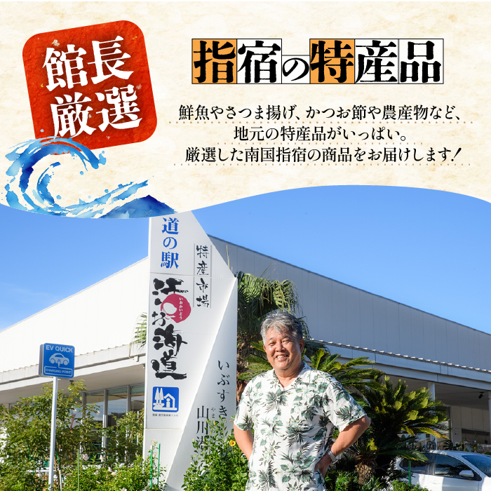 老舗「内薗賢漬物店」の本場山川漬・つぼ漬バラエティーセット(活お海道/010-1935)