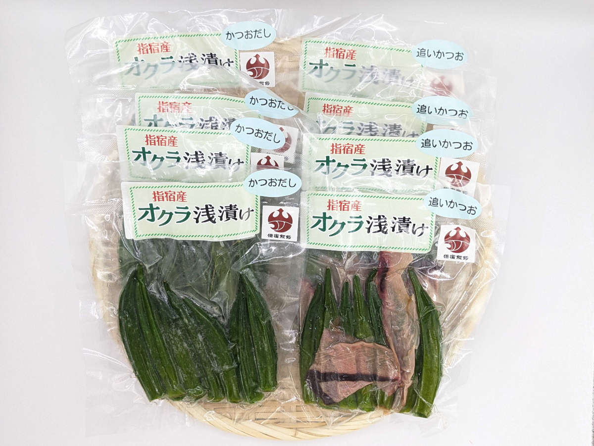 オクラ浅漬け(かつおだし・追いかつお)2種 各4袋(計8袋)(ちっきゃげ天/010-2002) オクラ 浅漬け 漬物 おつまみ 飯のお供 ごはんのおとも ご飯のおとも セット 国産 指宿市 指宿鰹節 鰹 鰹節 かつお節 かつお出汁 本枯節 本枯れ節 本枯 野菜 鹿児島県産
